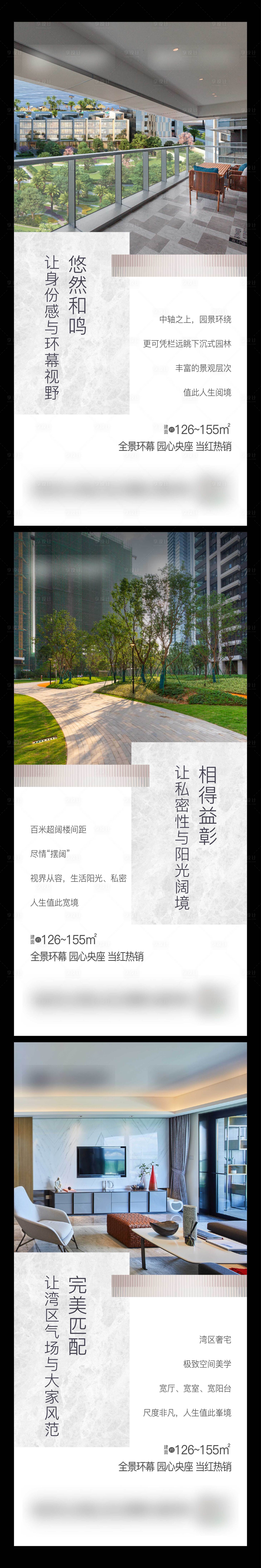 源文件下載【享設計】搜索編號：68350025215696015【價值點海報】