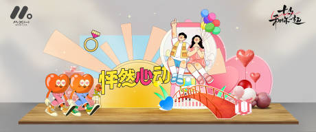 源文件下載【享設計】搜索編號：93560025398131965【七夕合影區美陳】