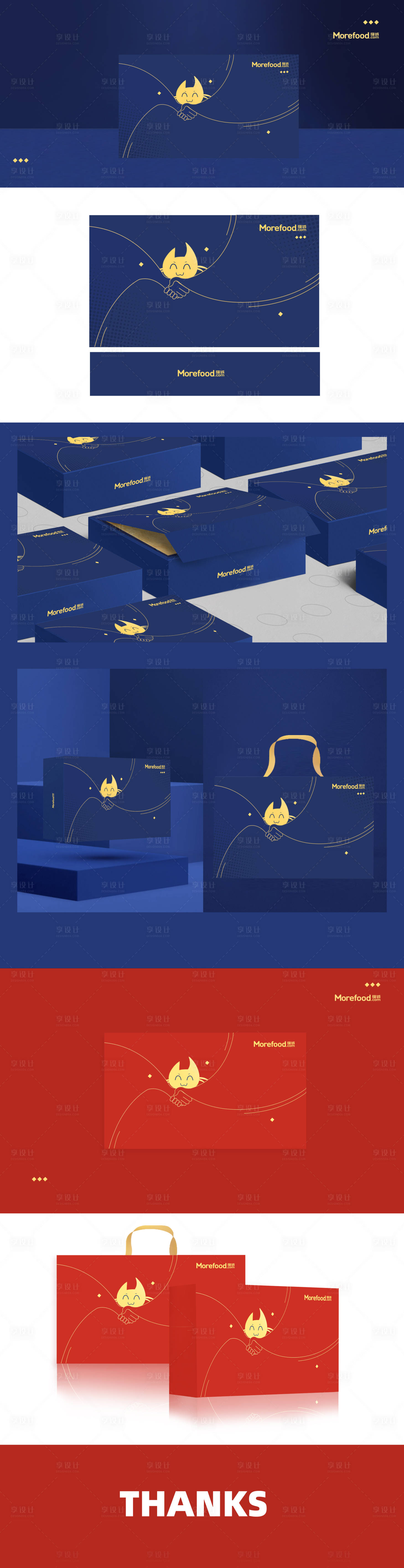 源文件下载【VI设计】编号：33030025252822821