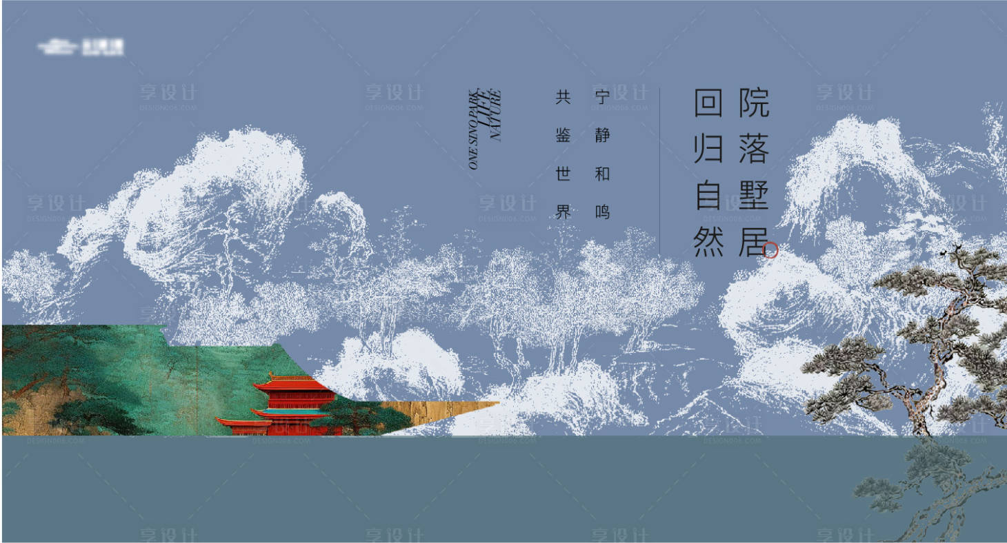 源文件下載【享設計】搜索編號：31120025393206499【地產價值點中式海報展板】