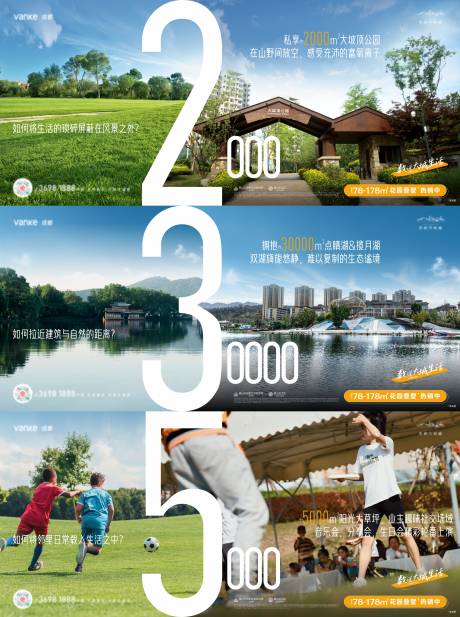 源文件下载【横版价值点海报】编号：41820025442153042