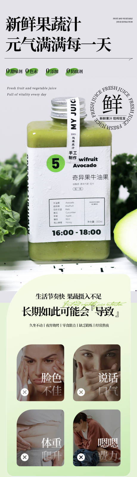 源文件下载【果汁详情】编号：35680024997955807