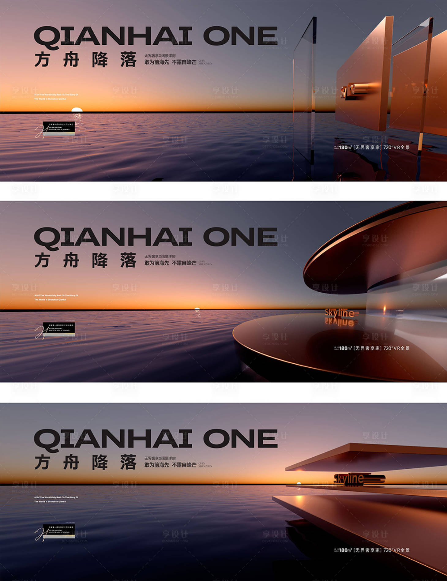 源文件下载【享设计】搜索编号：65850024906636366【地产湖景项目秀稿】