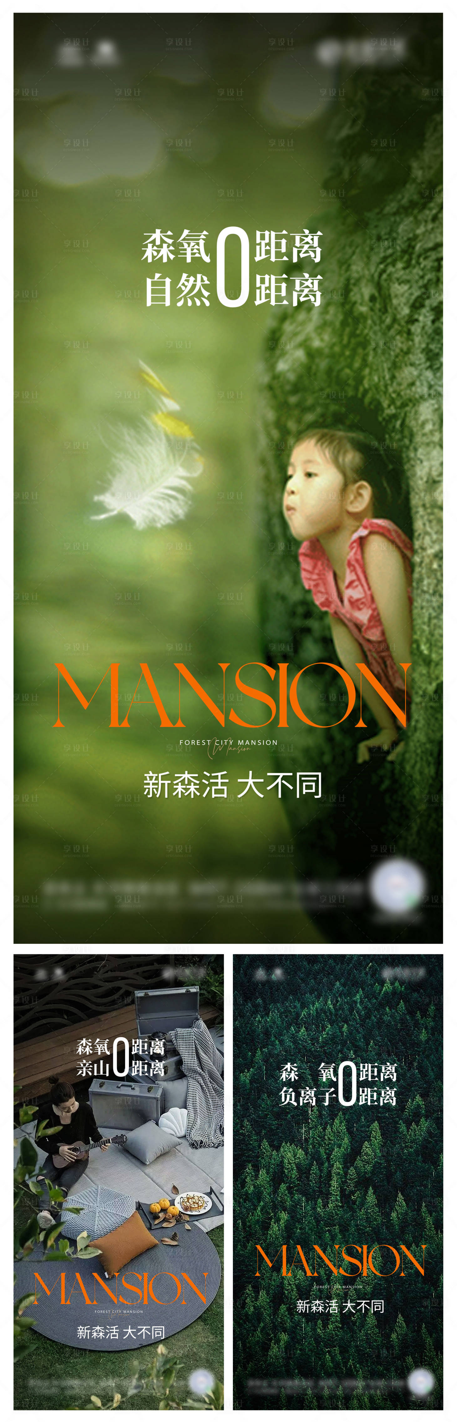 源文件下载【享设计】搜索编号：50190025269295215【微信海报】