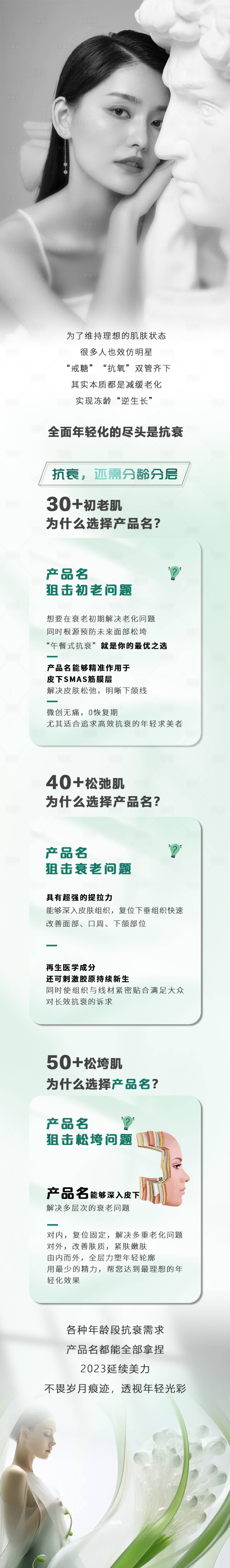 源文件下載【享設(shè)計(jì)】搜索編號(hào)：60000025212542889【公眾號(hào)長(zhǎng)圖】