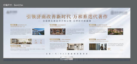 源文件下载【享设计】搜索编号：74610024956254948【地产价值点主画面】