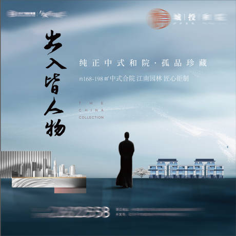 源文件下载【地产价值点海报展板】编号：95930025141578992