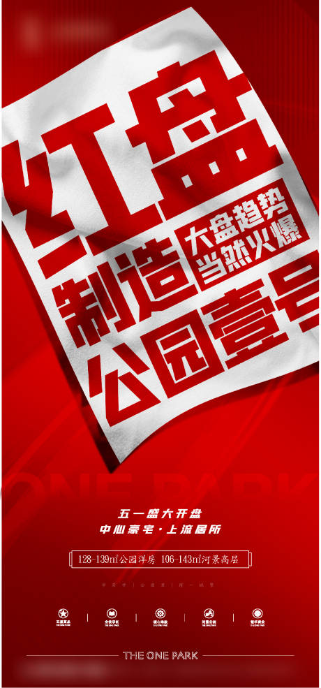 源文件下载【享设计】搜索编号：76480025203175357【红盘微信】