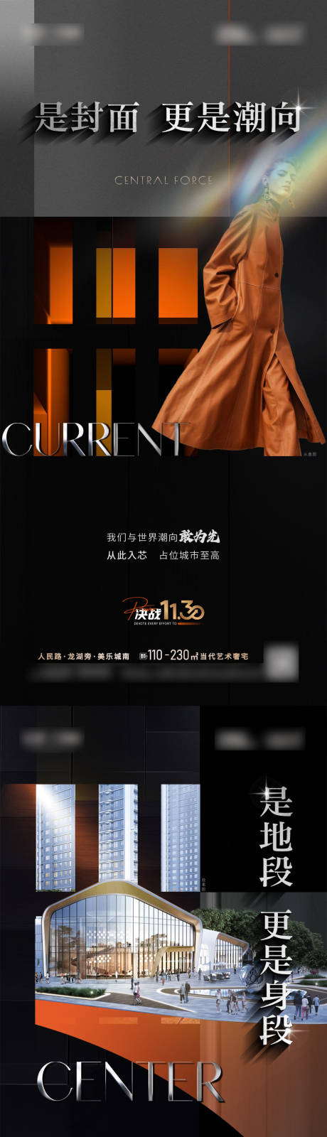 源文件下载【房地产地位资产海报】编号：84170025161374848