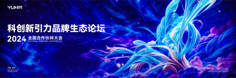 源文件下载【活动主视觉KV】编号：43280025066251189