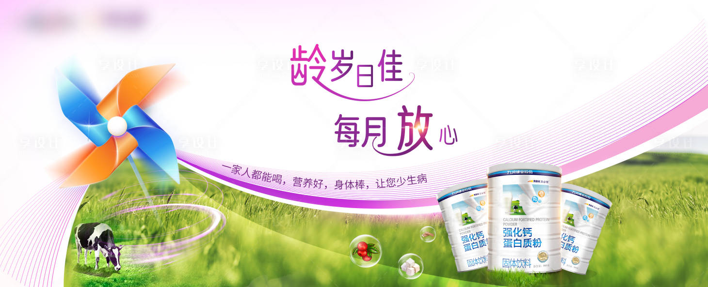 源文件下载【灵动kv】编号：83730025396478730