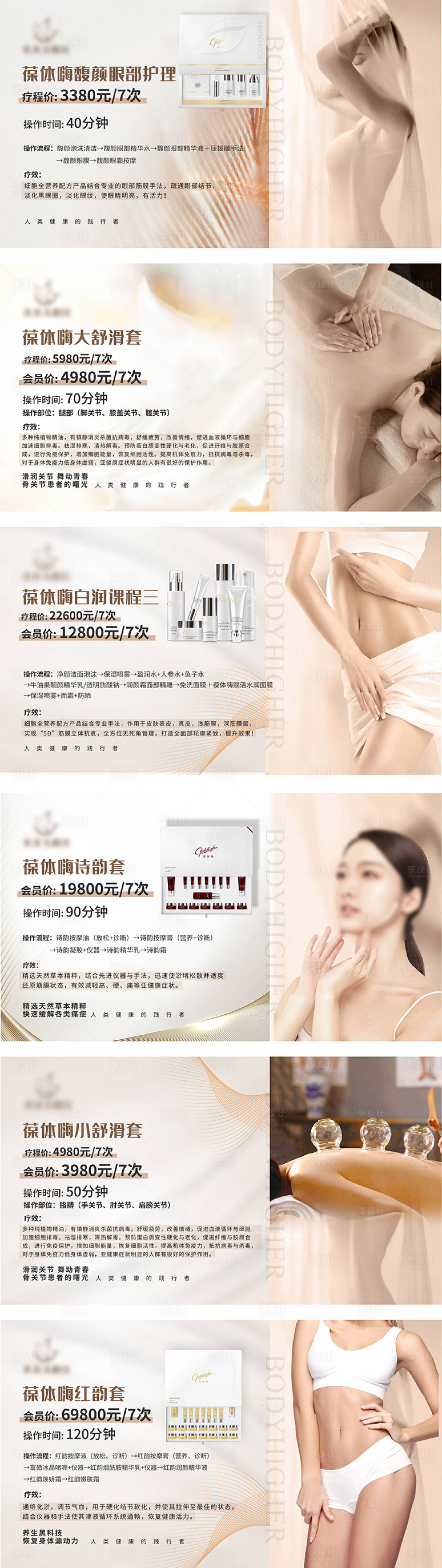 源文件下载【头图  】编号：47990024908255845