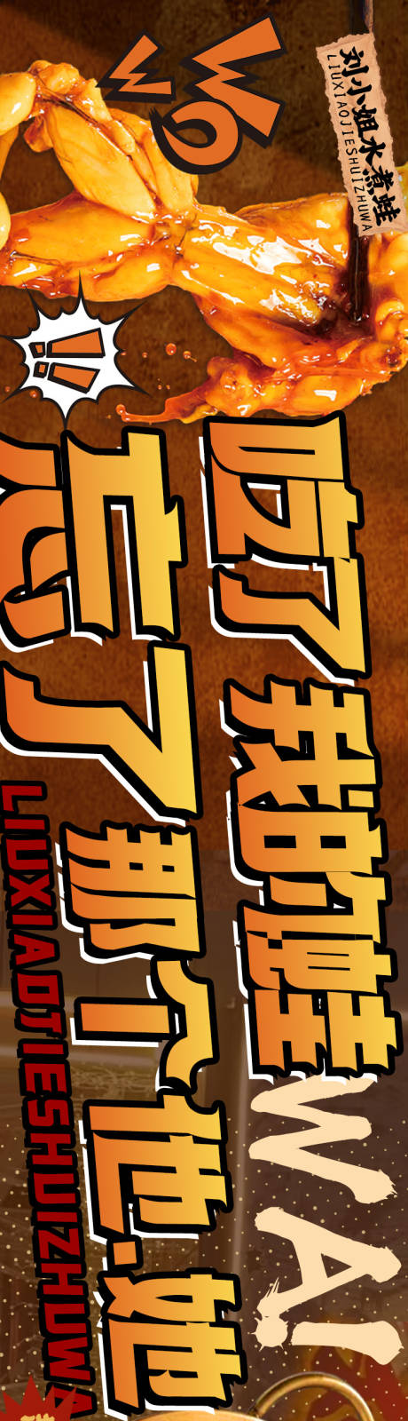 源文件下載【享設計】搜索編號：68940024963821912【美蛙魚五圖設計】