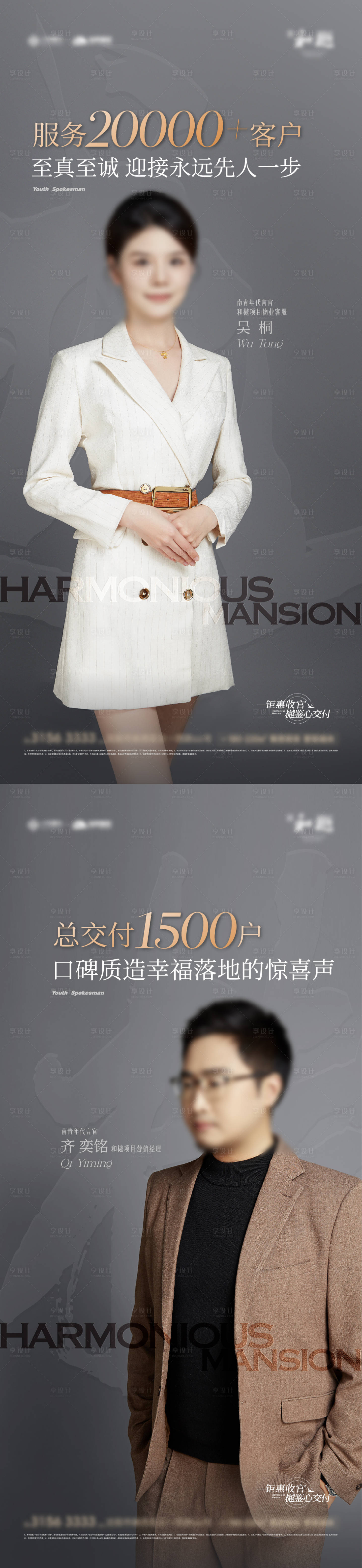 源文件下载【人物证言】编号：60210025153909426
