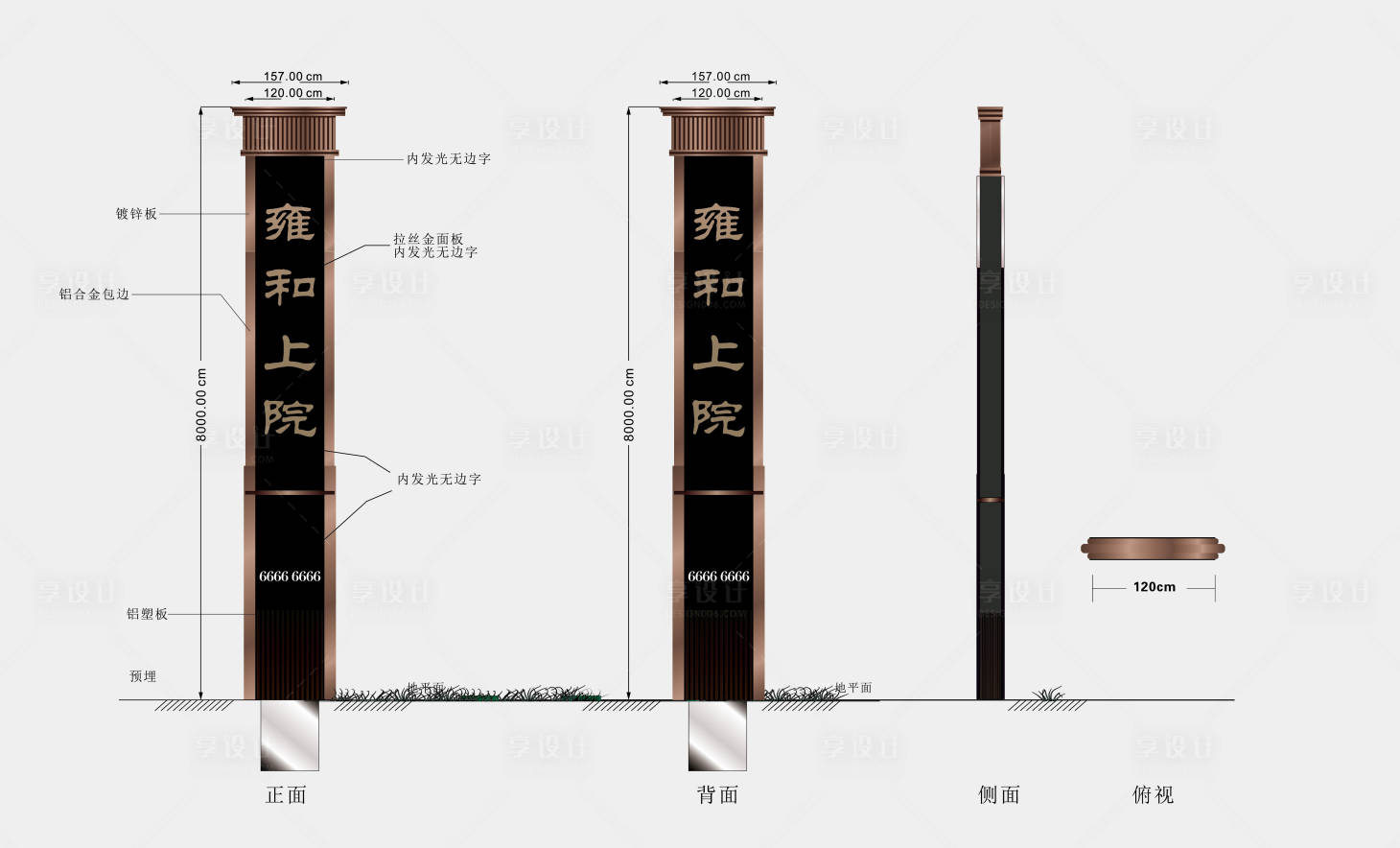源文件下載【享設計】搜索編號：39620024866892638【精神堡壘】