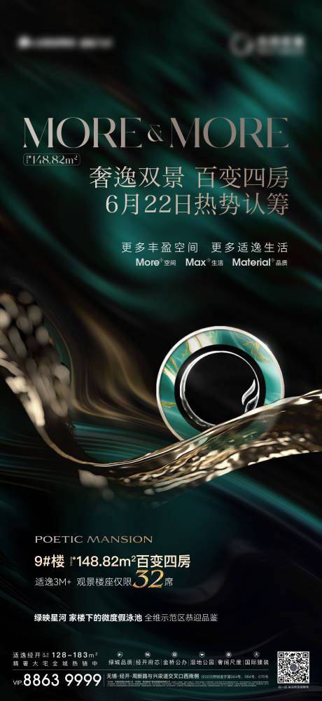 源文件下載【享設計】搜索編號：47680025017949973【加推刷屏】