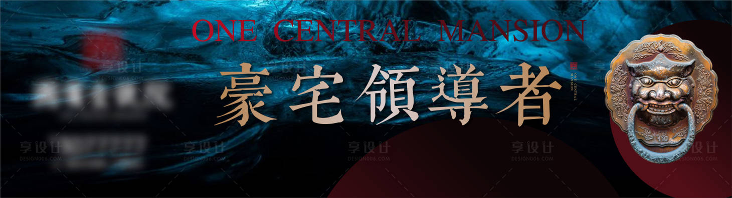 源文件下载【享设计】搜索编号：57270025279211160【中式豪宅】
