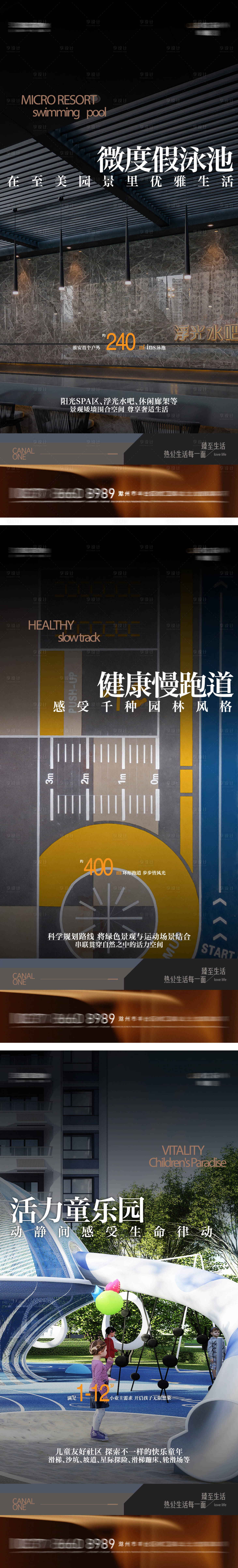 源文件下载【社区价值点系列】编号：54440024866516719