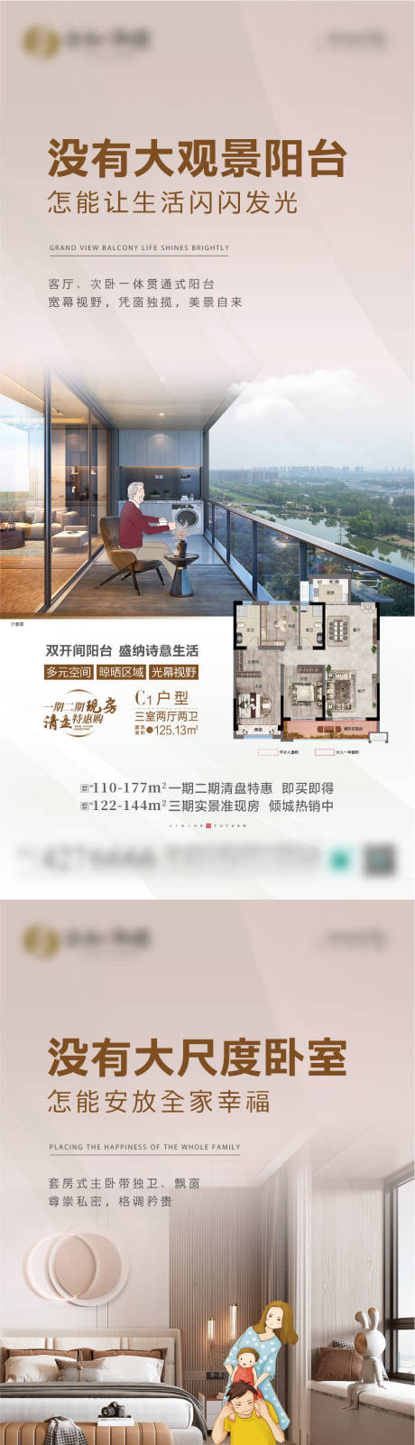 源文件下载【享设计】搜索编号：97130025395689201【户型价值系列】