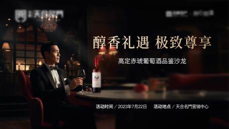 源文件下载【暖场活动主画面】编号：32670025332021386
