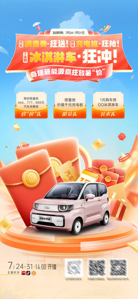 源文件下载【团购会】编号：21120025183049695
