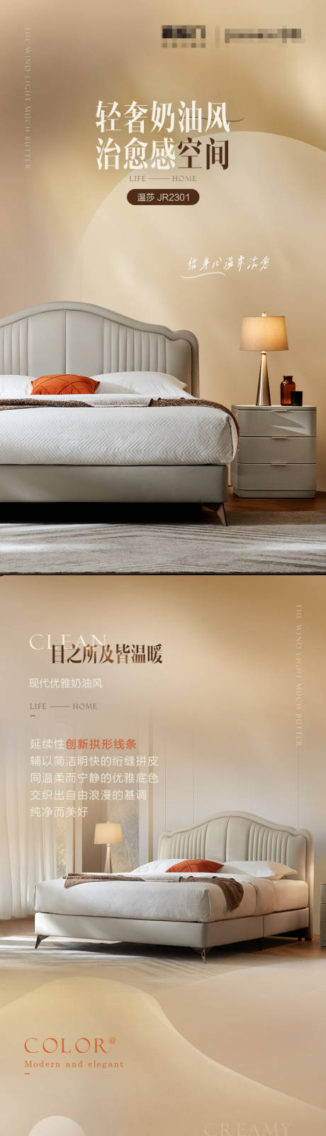 源文件下載【享設(shè)計(jì)】搜索編號：81330025374543189【家居品牌床墊詳情頁】