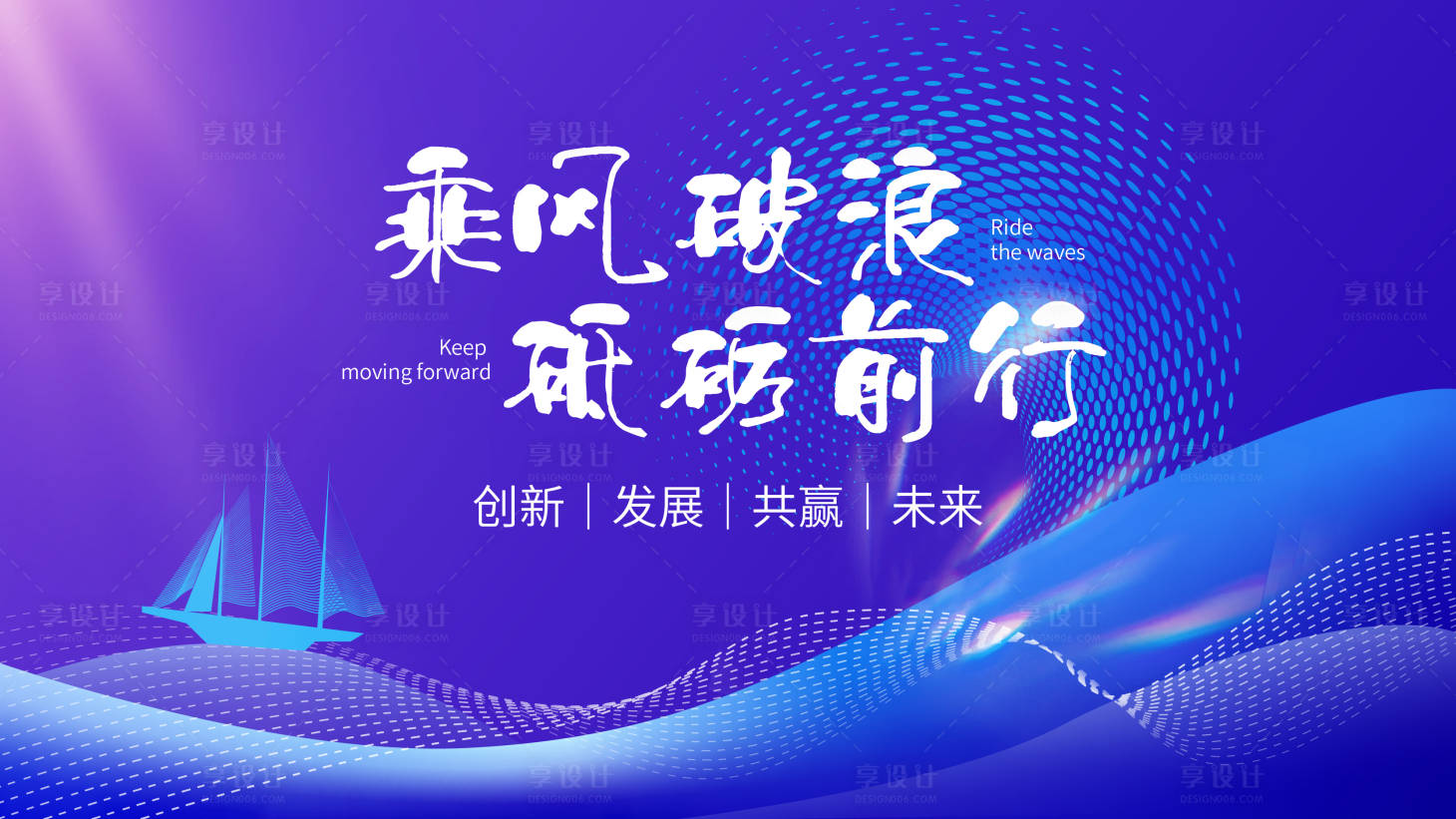 源文件下載【享設(shè)計】搜索編號：63270024922849817【簡約科技年會背景設(shè)計】
