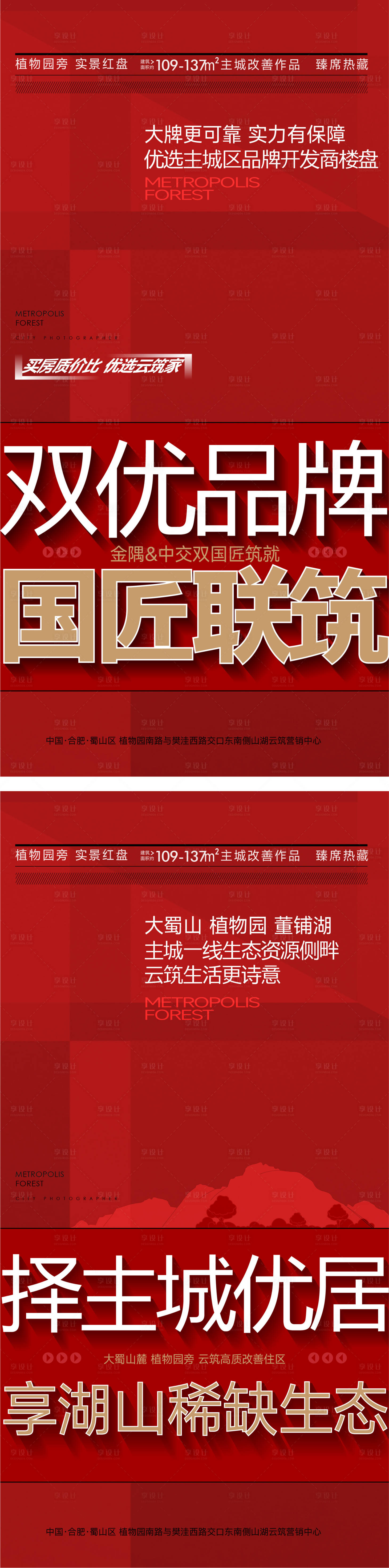 源文件下载【红色热销】编号：79750025308734717