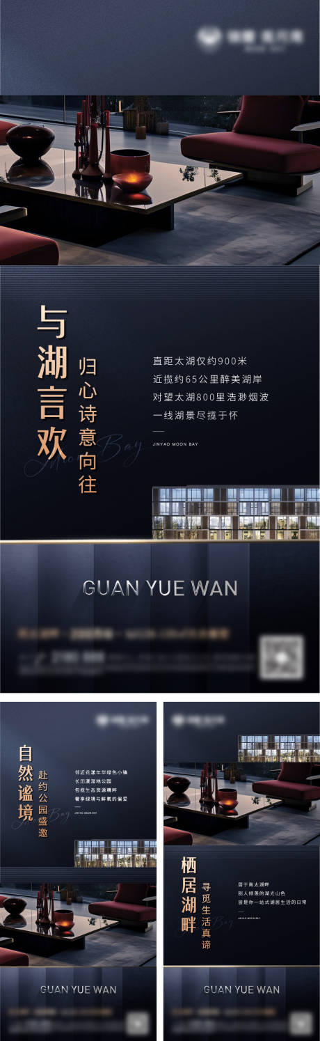 源文件下载【享设计】搜索编号：96370024909957975【价值视频】