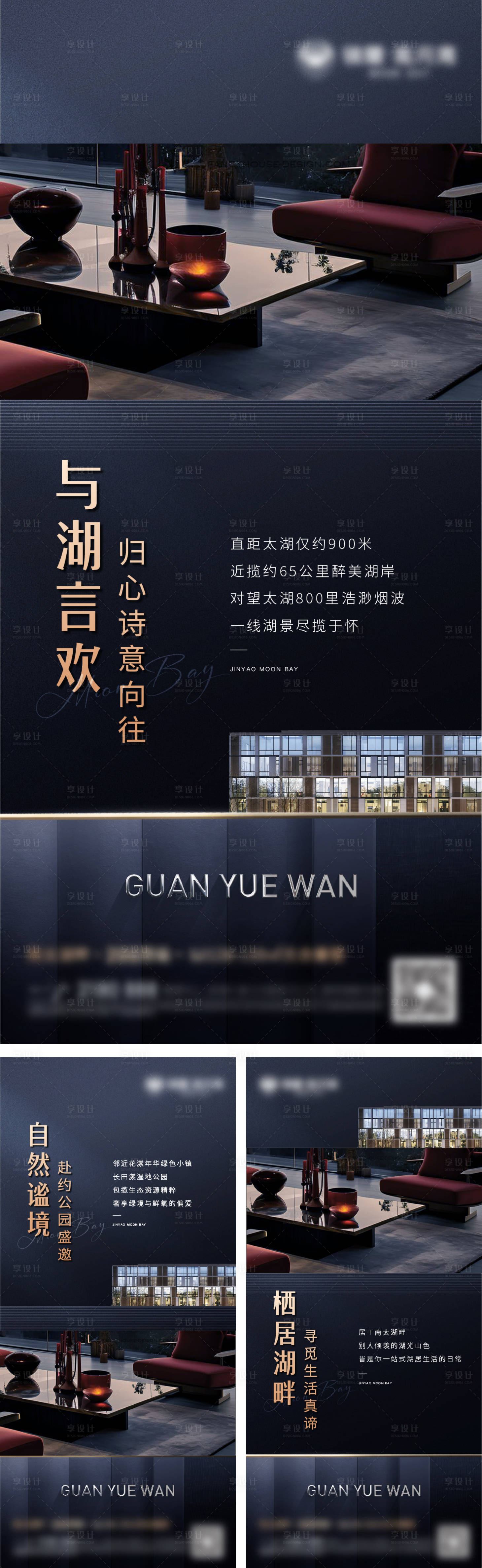 源文件下载【享设计】搜索编号：96370024909957975【价值视频】