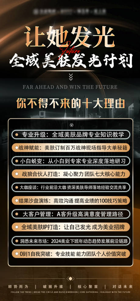 源文件下载【卡项海报】编号：22380025290986643