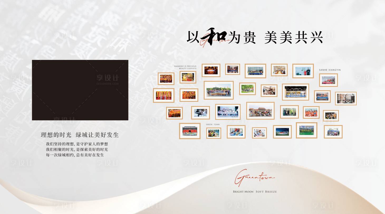 源文件下载【享设计】搜索编号：28910025188309237【照片展示墙】