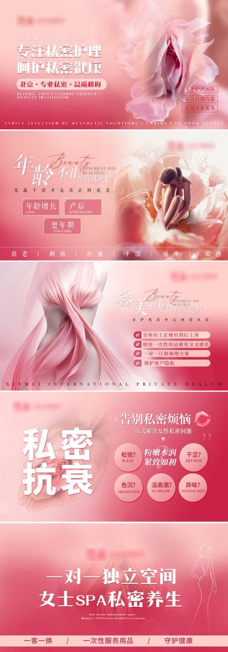 源文件下载【私密轮播banner】编号：50870025329376266