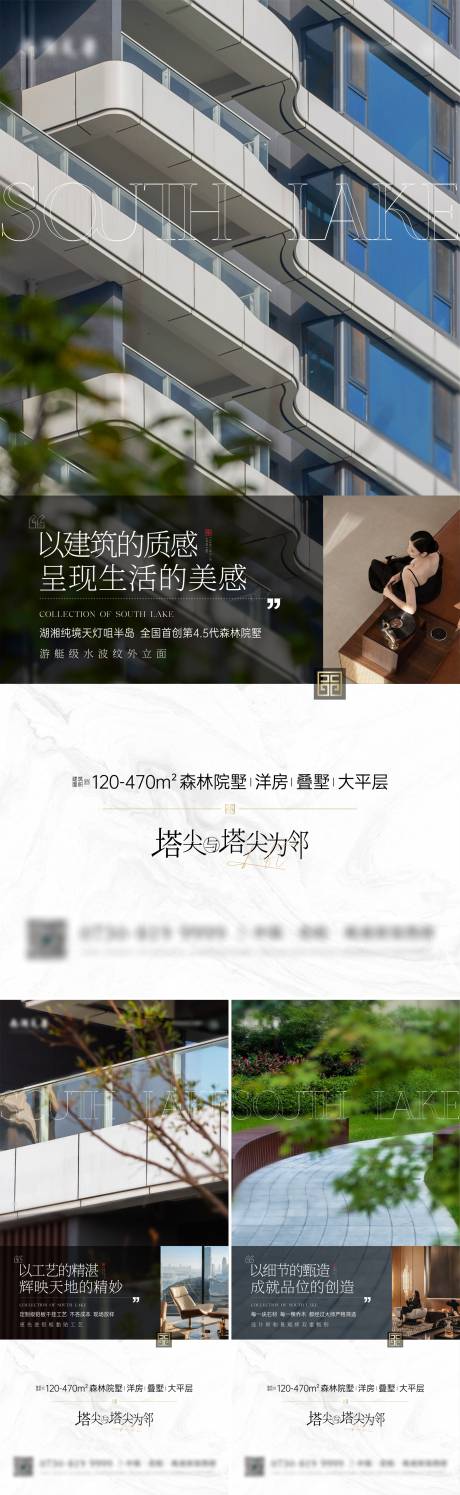 源文件下载【地产实景价值点系列海报】编号：18180024870235605