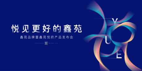 源文件下載【發布會】編號：71410024975445300