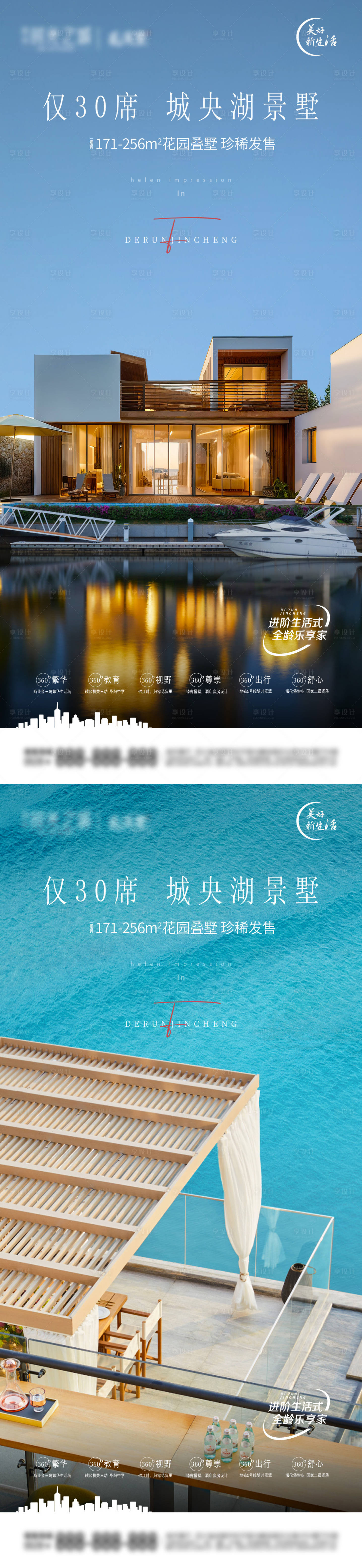源文件下載【享設計】搜索編號：21900024913144918【別墅價值】