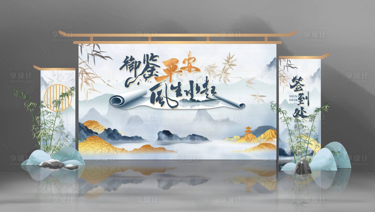 源文件下載【享設計】搜索編號：69670025051555980【新中式美陳】