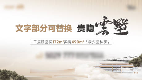 源文件下載【地產開盤主畫面】編號：80690025396214541