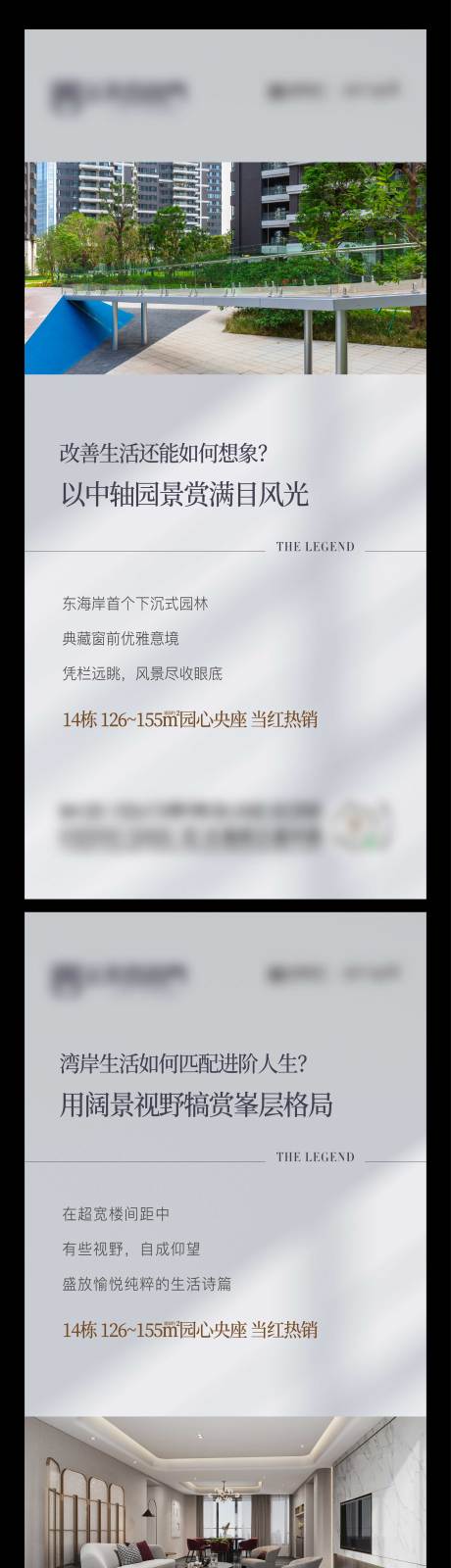 源文件下載【享設計】搜索編號：11600025242324552【戶型海報】