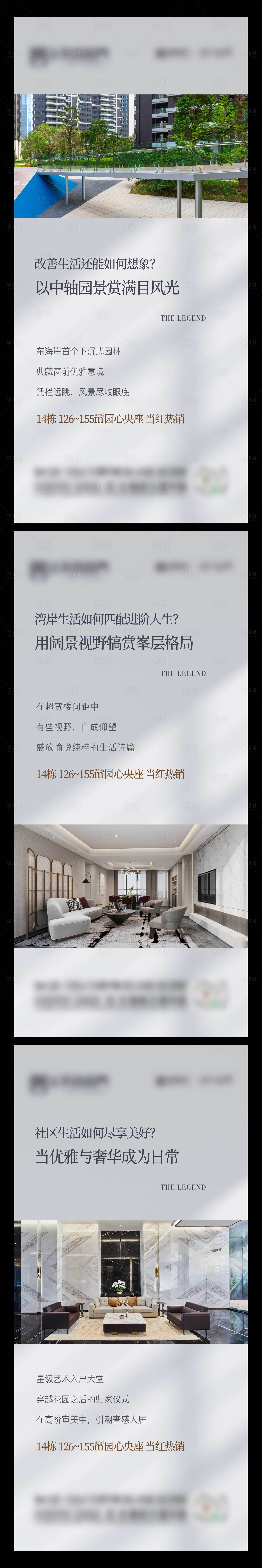 源文件下载【享设计】搜索编号：11600025242324552【户型海报】