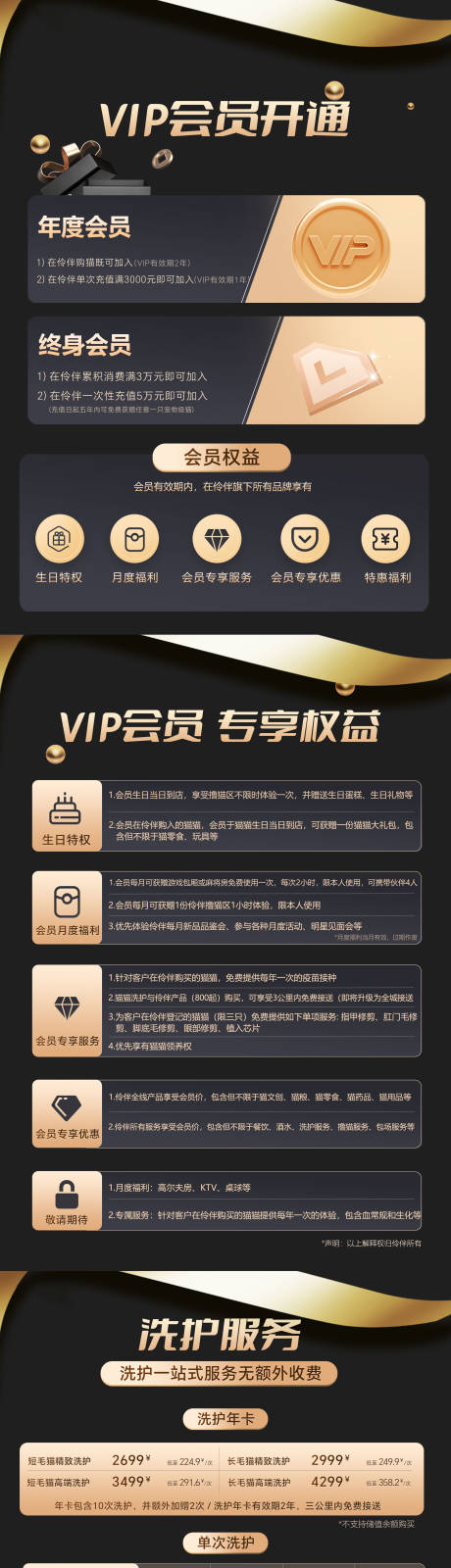源文件下載【享設計】搜索編號：32840025281181627【VIP權益卡】