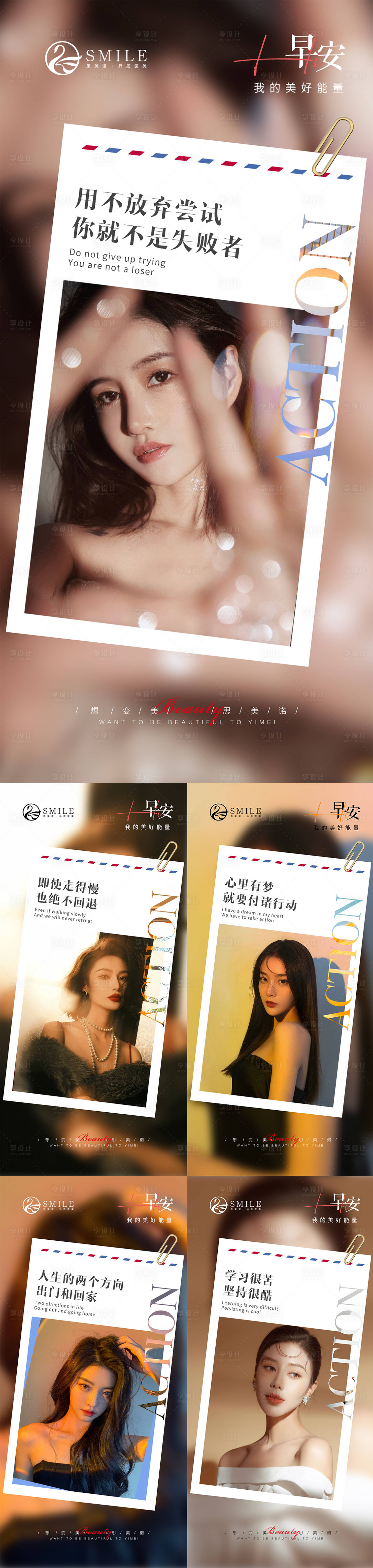 源文件下載【早安圖】編號：26760025438426900