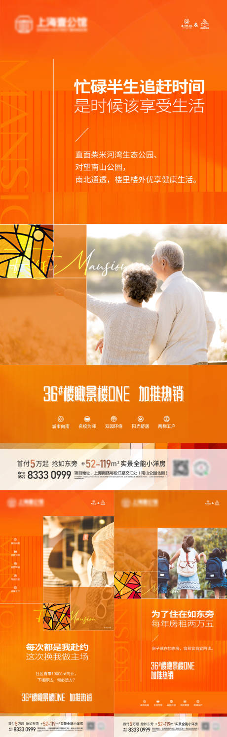 源文件下载【飞机稿微信稿】编号：46220025327443250
