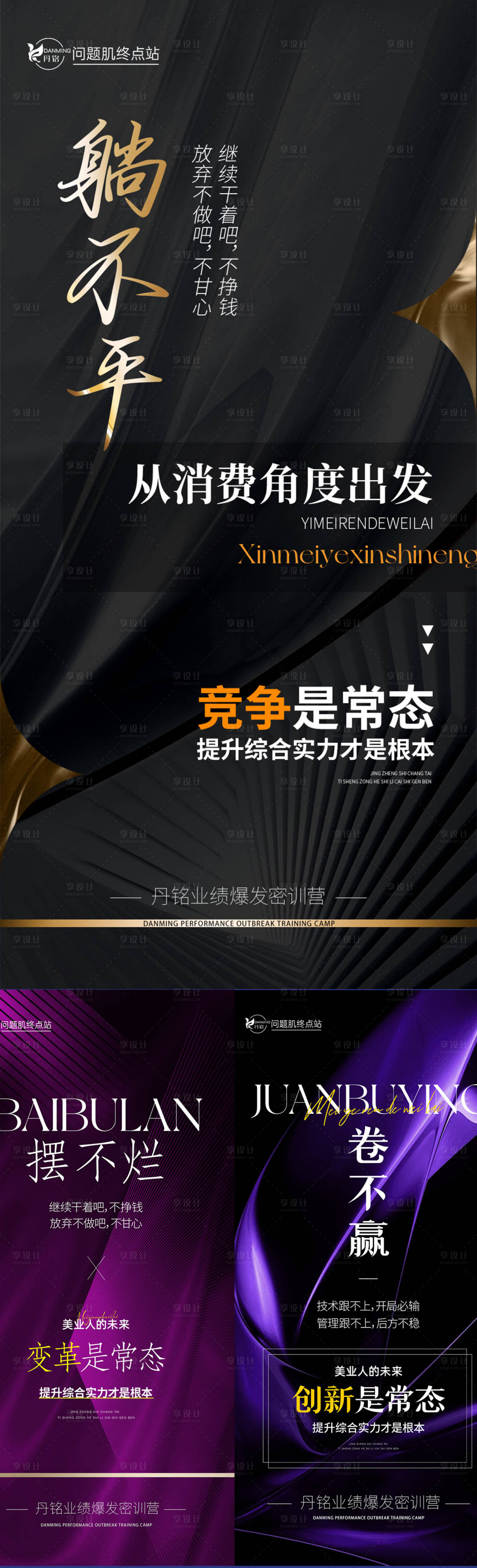 源文件下载【享设计】搜索编号：45280025002127829【会议 】