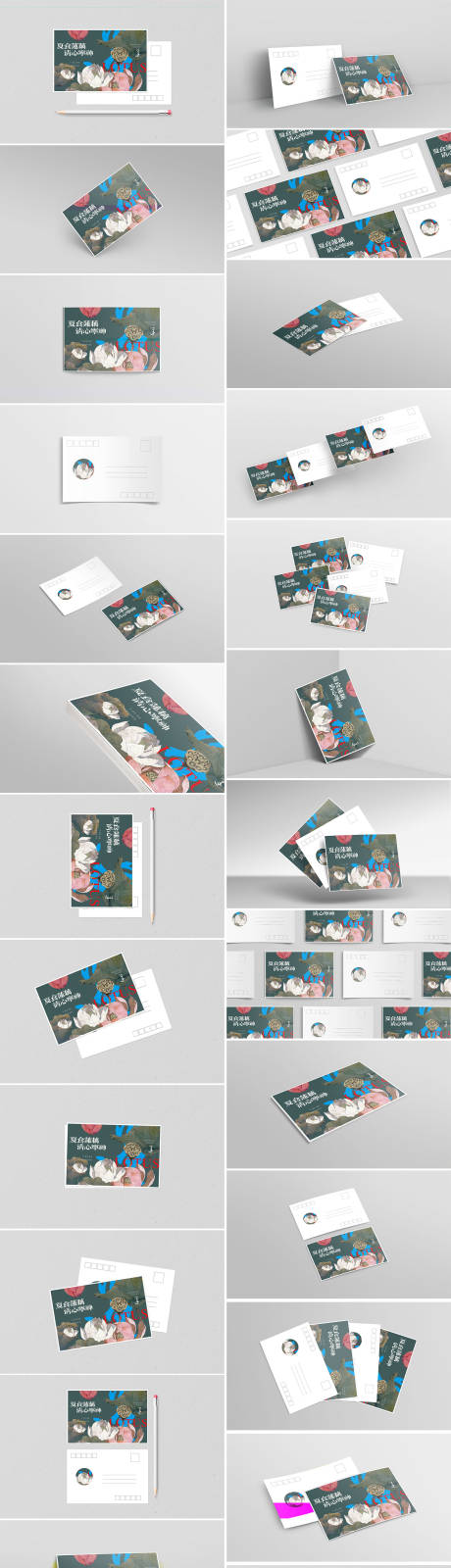 源文件下载【高端品牌VI文创样机】编号：85750025048534071