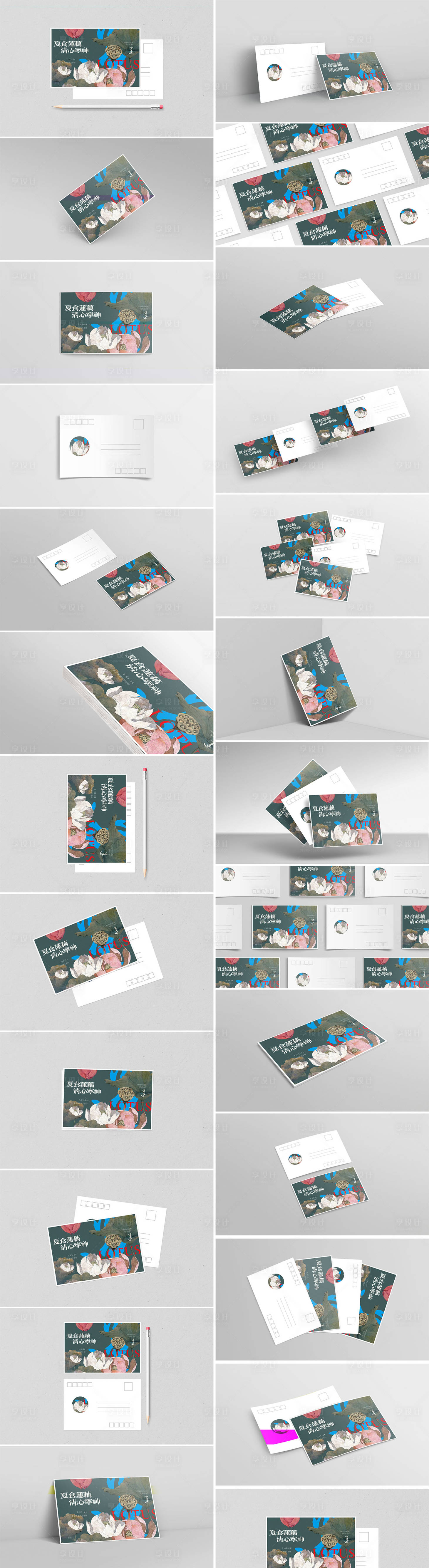 源文件下载【享设计】搜索编号：85750025048534071【高端品牌VI文创样机】