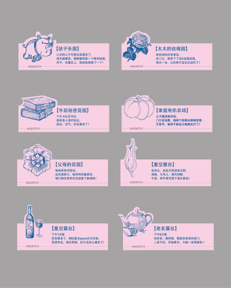 源文件下載【地產異形手舉牌】編號：31300025198851739