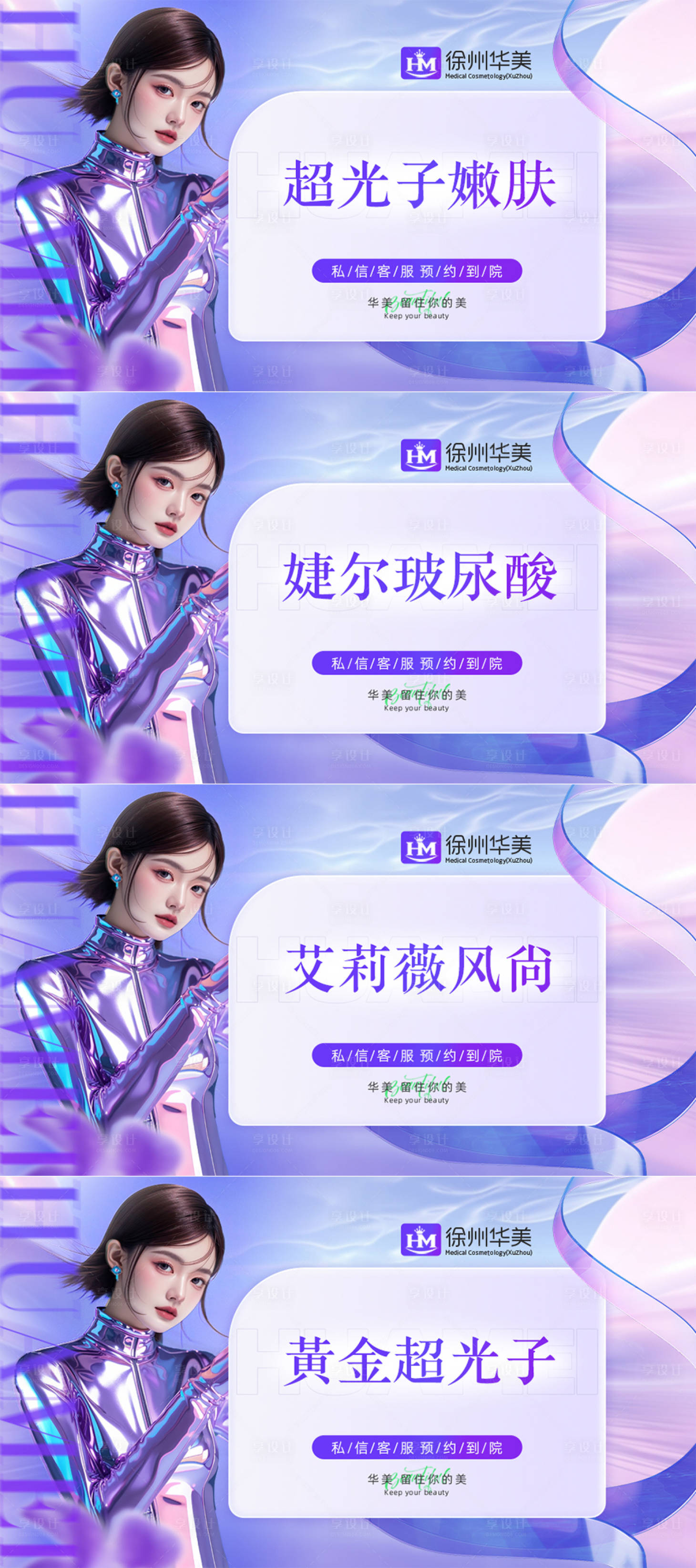源文件下载【享设计】搜索编号：78860025054534020【美团头图大众点评头图主图】
