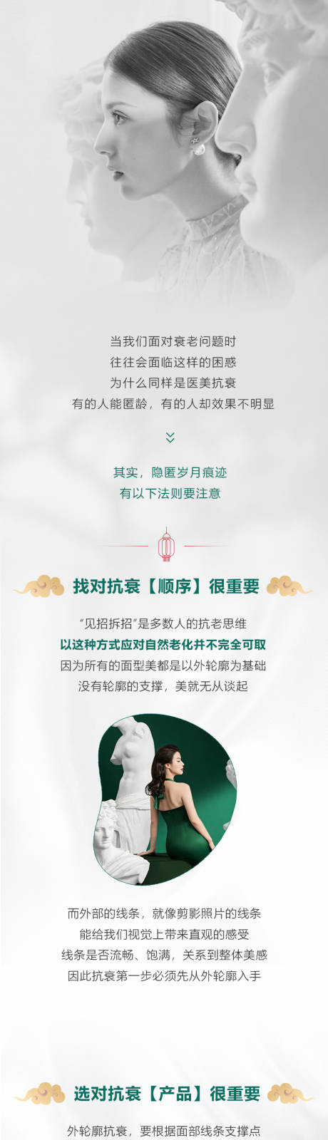 源文件下载【享设计】搜索编号：95200025211837395【公众号长图】