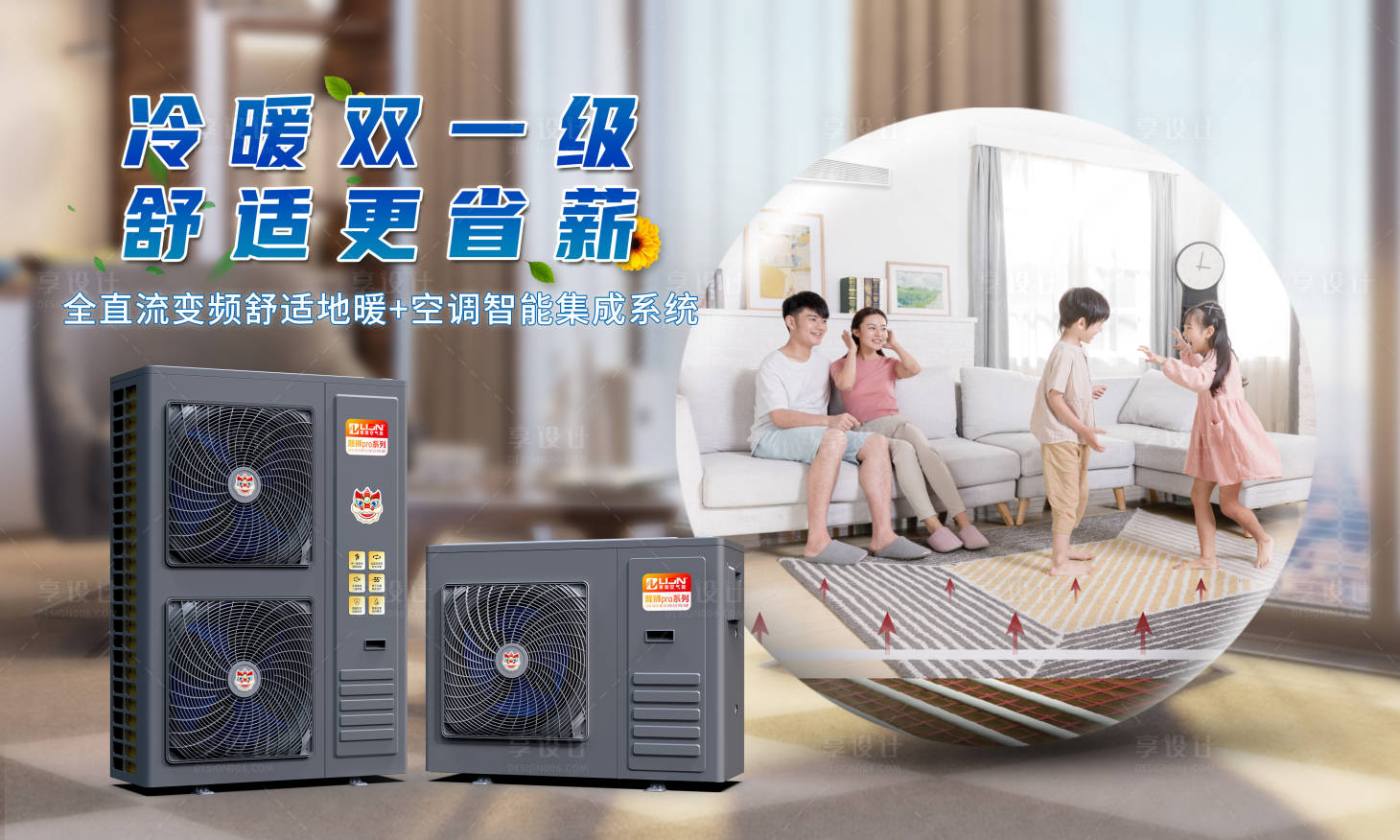 源文件下载【产品宣传灯箱】编号：76550025002948340